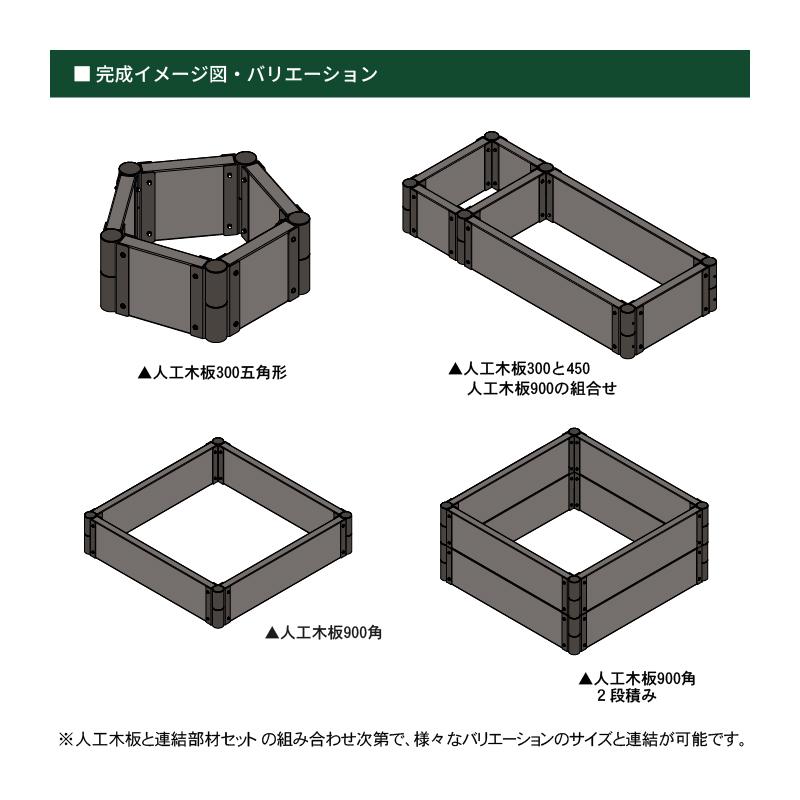 旧型処分 ガーデン プランター 人工木 DIY フレーム 正方形650×650 1段 花壇 DIY ガーデンフレーム レイズドベッド 植栽の画像