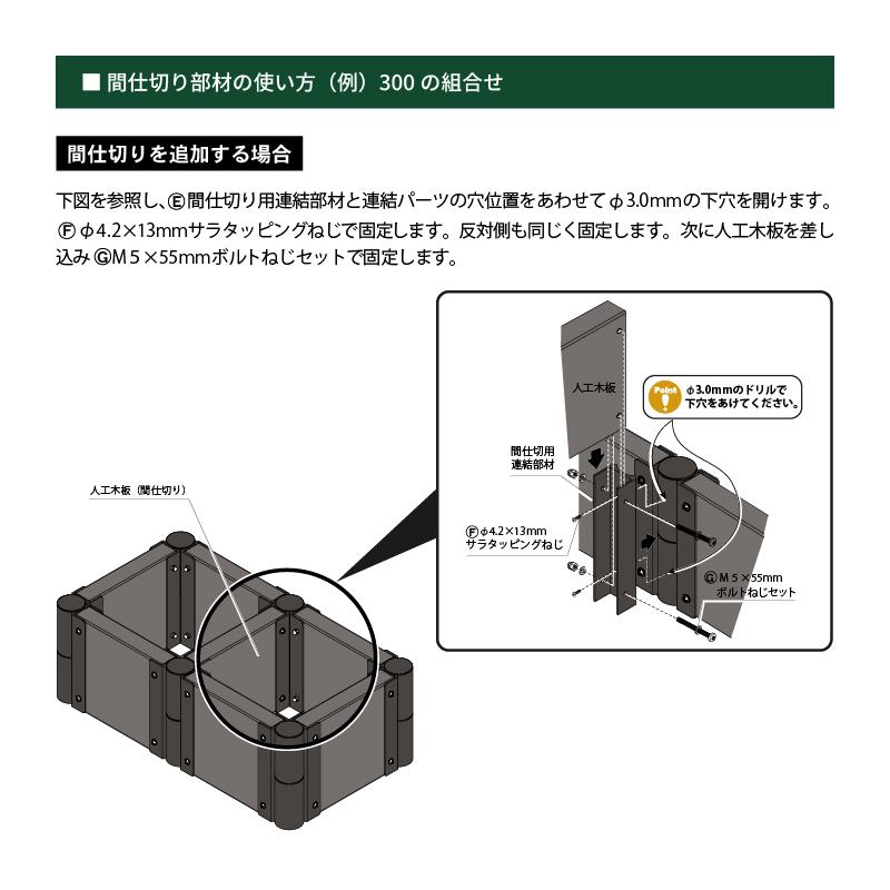旧型処分 ガーデン プランター 人工木 DIY フレーム 正方形650×650 1段 花壇 DIY ガーデンフレーム レイズドベッド 植栽の画像