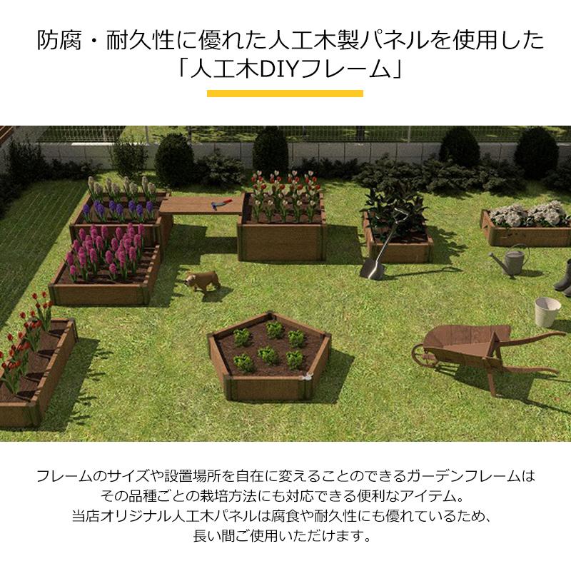 JJ PROHOME 旧型処分 ガーデン プランター 人工木 DIY フレーム 長方形