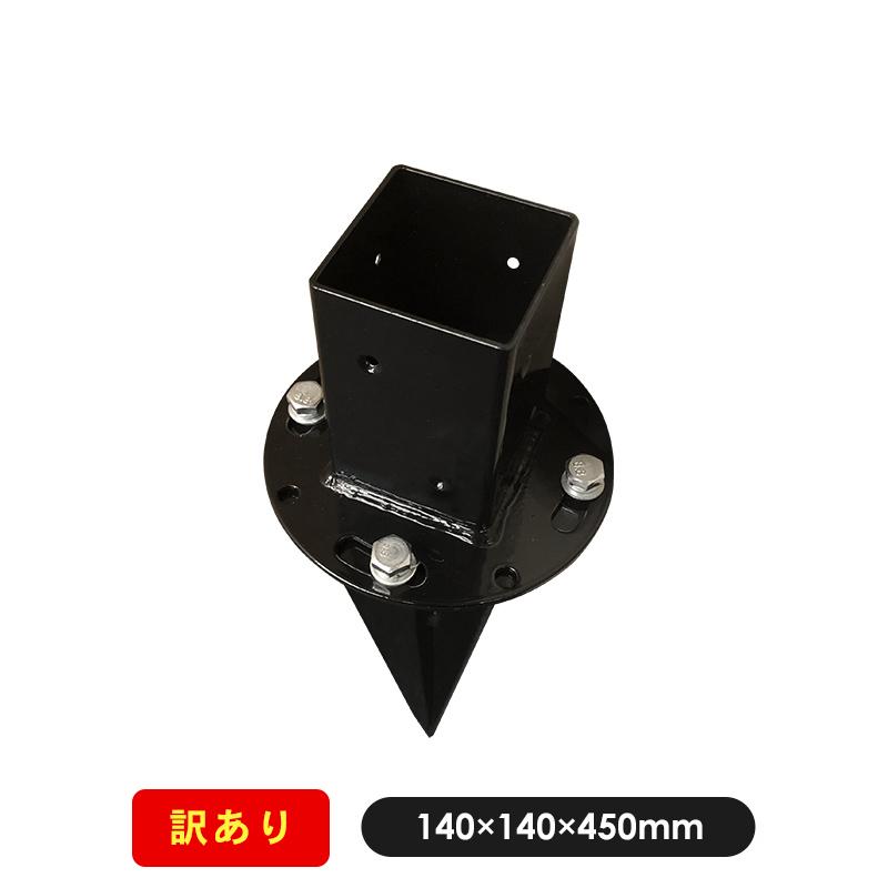 土中用ポール固定金具セット 60mm用 ラティス フェンス Aks Jjpro Home 通販 Yahoo ショッピング