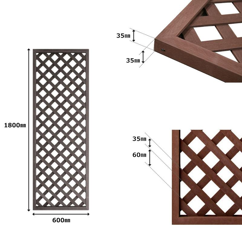 ラティス フェンス diy 外構 人工木ラティスフェンス1860 <4枚セット> 1800×600mm 全4色(ブラウン/ベージュ/ホワイト/ダークブラウン)|jjprohome1|11