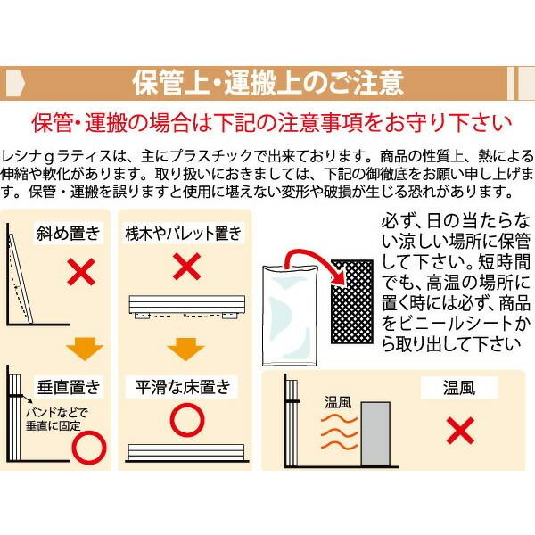 ラティス フェンス diy 外構 人工木ラティスフェンス1860 <4枚セット> 1800×600mm 全4色(ブラウン/ベージュ/ホワイト/ダークブラウン)|jjprohome1|12