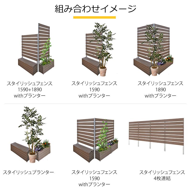 JJ PROHOME 【最終処分特価】 目隠しフェンス ガーデンフェンス 人工木