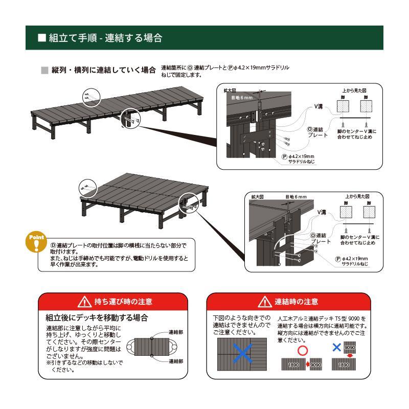 JJ PROHOME 人工木 アルミ DX デッキ T5型 1890【180×90cm】 DIY JJ PROHOME 人工木 アルミ DX デッキ T5型 1890【180×90cm】 DIY
