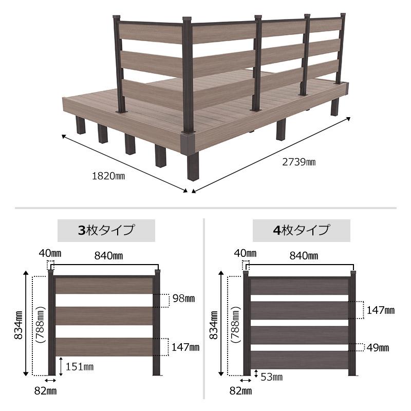 JJ PROHOME （2年保証）人工木ウッドデッキ 1.5間6尺（2739×1820mm