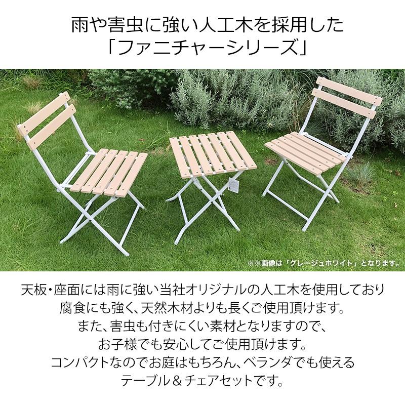 JJ PROHOME 【最終処分特価】 人工木ガーデンコンパクトテーブル