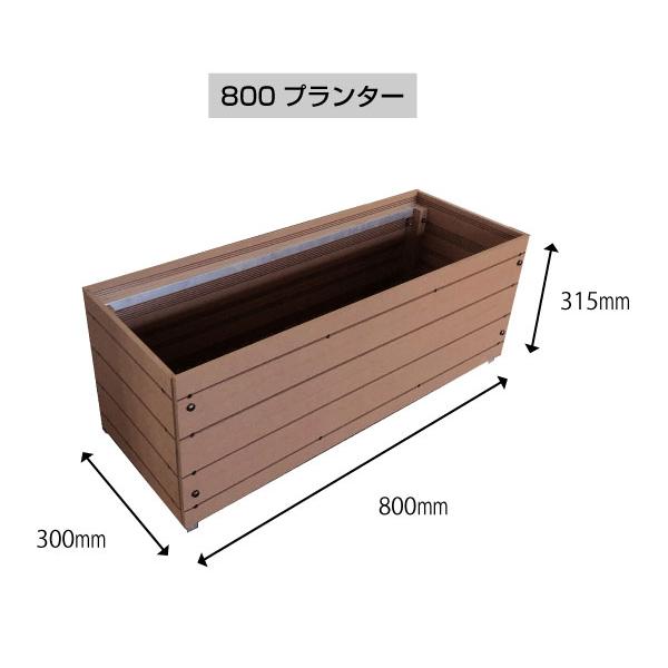 目隠しフェンス ガーデンフェンス  人工木 分割型 スタイリッシュフェンス1800&times;800 with プランター 選べる2タイプ（フラット／アーバン） ブラウン