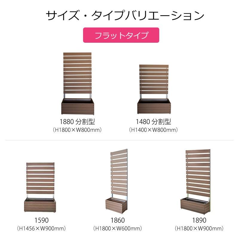 目隠しフェンス ガーデンフェンス  人工木 分割型 スタイリッシュフェンス1800&times;800 with プランター 選べる2タイプ（フラット／アーバン） ブラウン