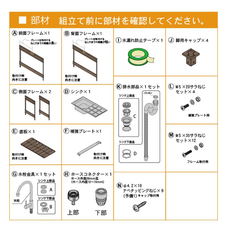 JJ PROHOME 人工木 ガーデンシンク 大サイズ 全3色 おしゃれ アルミ