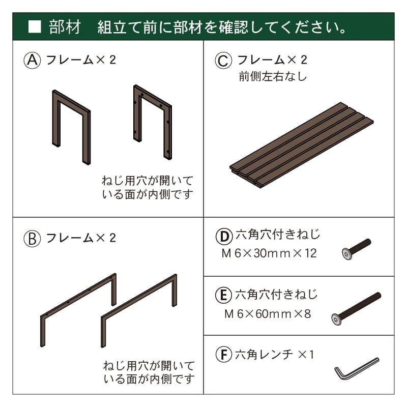 ガーデンファニチャー ガーデンベンチ ガーデンチェア 人工木ベンチ エクセレント120　全２色（ウォルナット／チーク）｜jjprohome1｜08