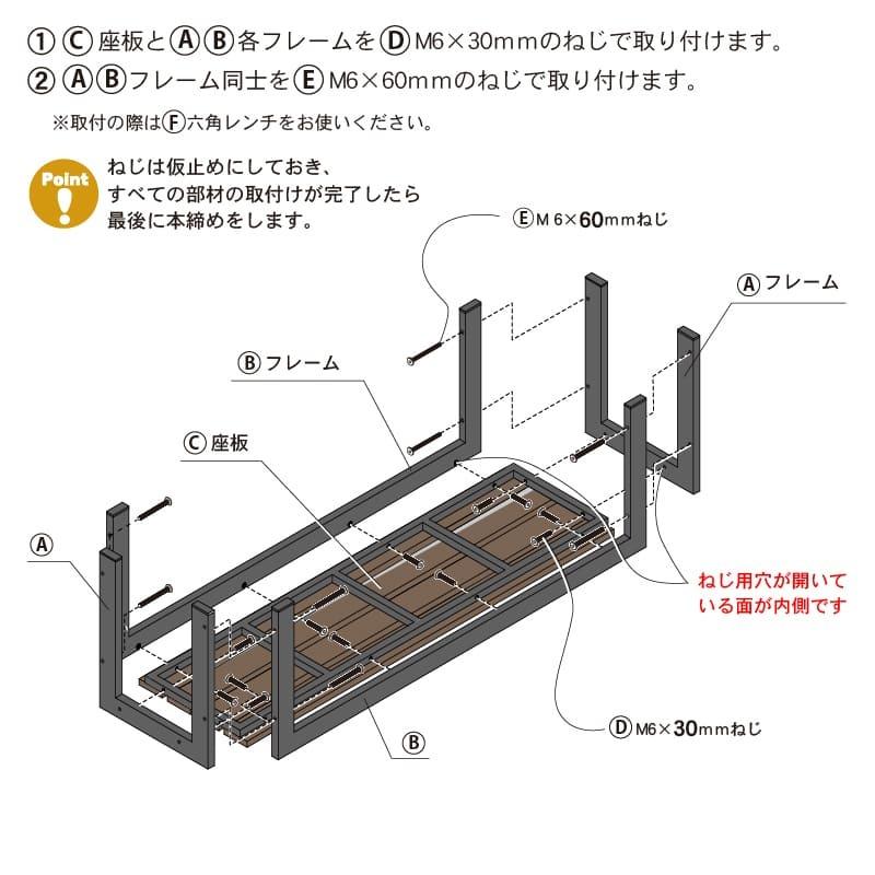 ガーデンファニチャー ガーデンベンチ ガーデンチェア 人工木ベンチ エクセレント120　全２色（ウォルナット／チーク）｜jjprohome1｜09