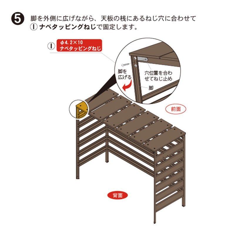 JJ PROHOME 人工木 アルミ 室外機 カバー 6型（大型） ホワイト