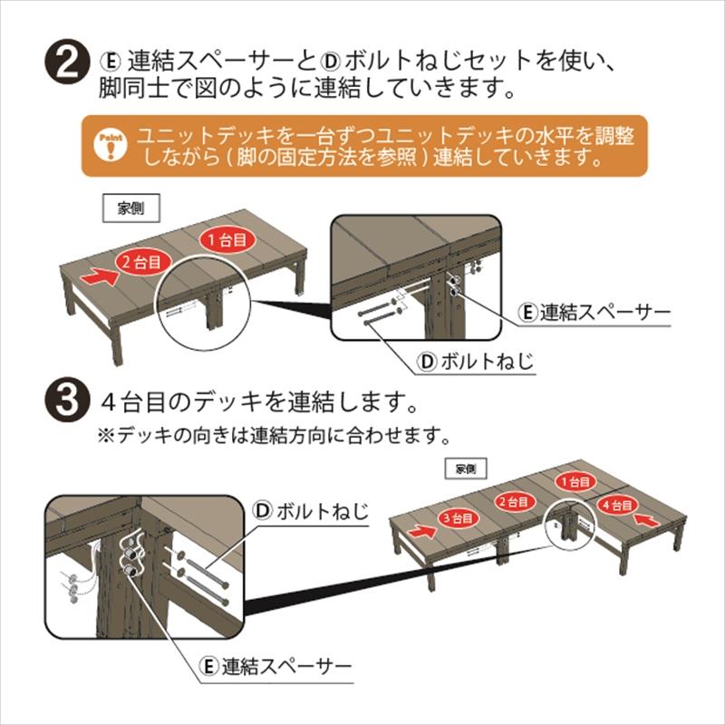 JJ PROHOME 人工木ユニットデッキll オープンタイプ 全2色（アッシュ