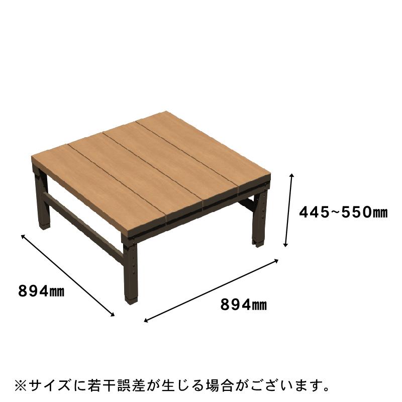 JJ PROHOME 人工木ユニットデッキll オープンタイプ 全2色（アッシュ