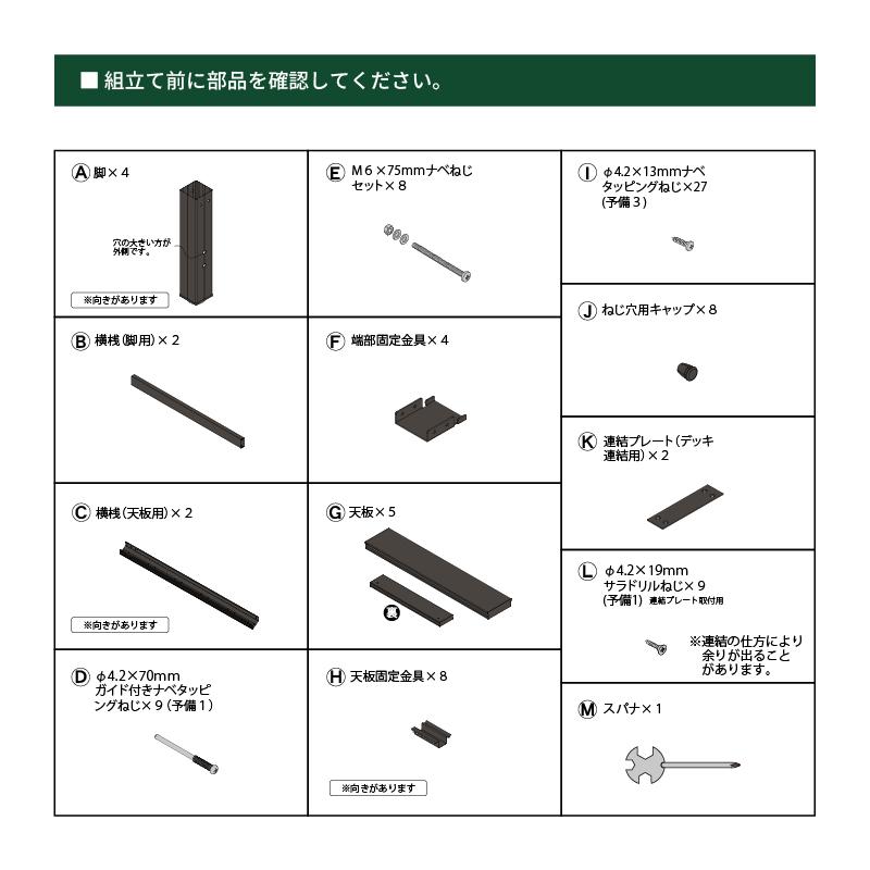 JJ PROHOME 人工木 アルミ 連結 デッキ T5型 9090【90×90cm】 DIY