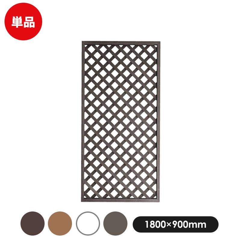 JJ PROHOME 【ブラウン・ダーク予約販売1/7以降発送】人工木 ラティス