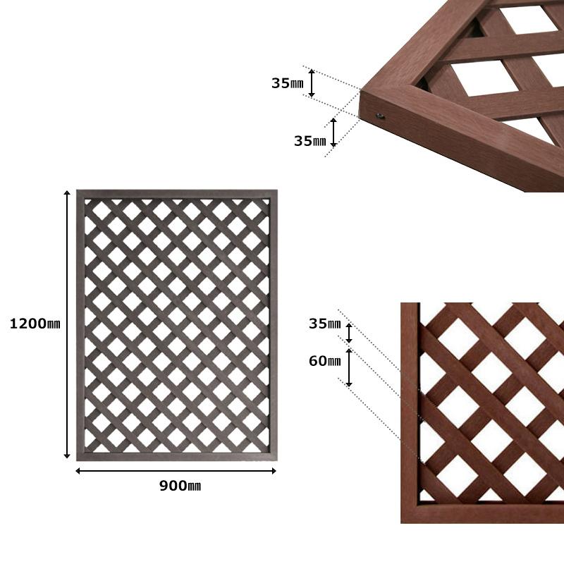 ラティス フェンス diy 外構 人工木ラティスフェンス1290 1200×900mm 全4色（ブラウン／ベージュ／ホワイト／ダークブラウン） 目隠し ガーデニング｜jjprohome1｜11