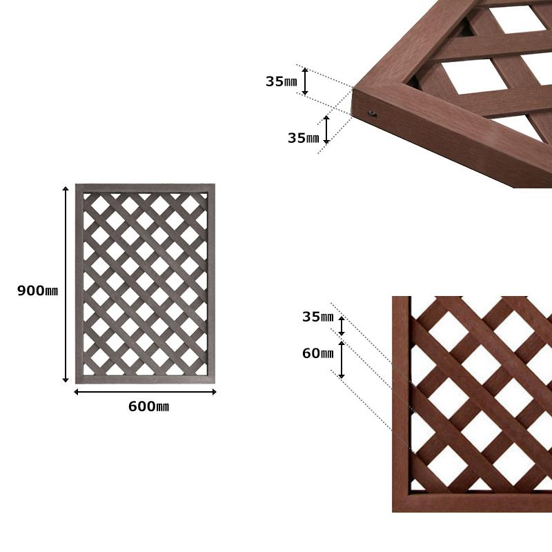 最大65 Offクーポン ラティスブラウン600 900 35 Qdtek Vn