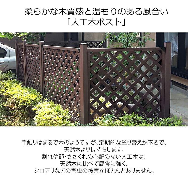 JJ PROHOME 支柱 60角 フェンス用 外構 diy 施工 人工木60角ポスト2100