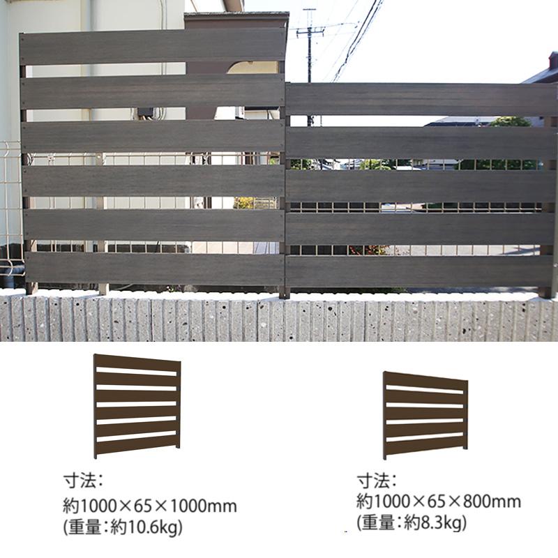 メーカー不明 メッシュフェンス ブラウン 本体のみ 2枚セット