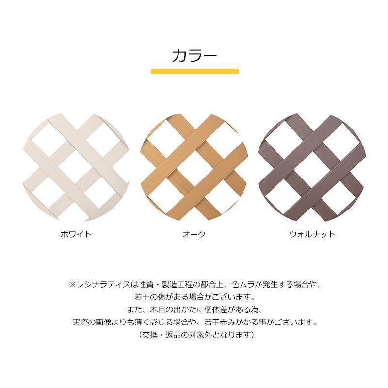 まとめ買い特価 樹脂製 軽量 レシナg ラティス フェンス 9060【90×60cm】 7枚セット DIY 目隠し 格子 メーカー直営_6