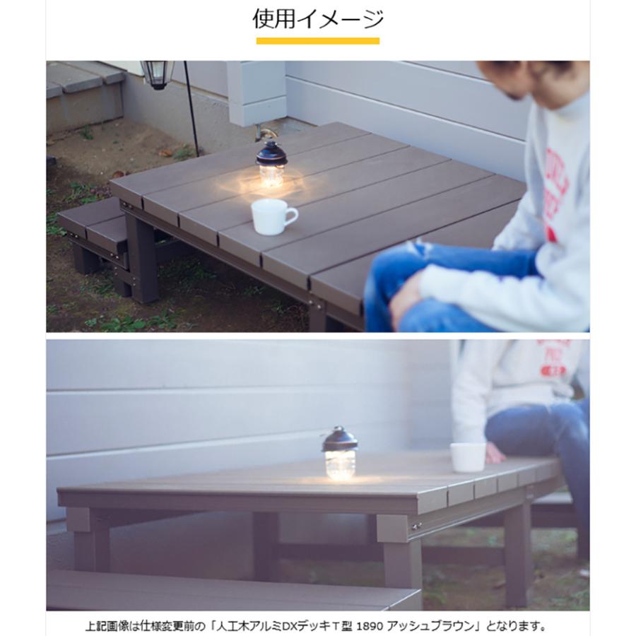 JJ PROHOME 【ブラウン予約販売5/22以降発送】 人工木 アルミ DX
