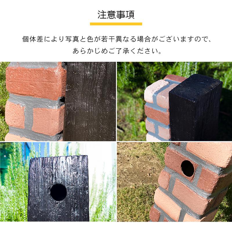 Frp 水栓ユニットセット 枕木調 Or ブリック レンガ 調 立水栓 水栓柱 立水栓セット Aks713 Jjpro Home 通販 Yahoo ショッピング
