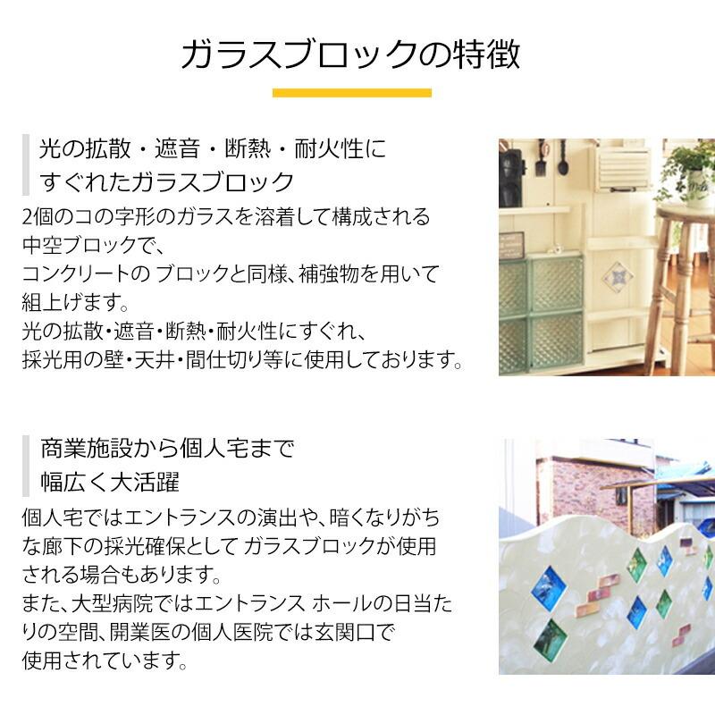 JJ PROHOME ガラスブロック18個セット : JJPRO-HOME - 通販 - Yahoo