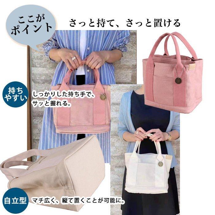 バッグ トートバッグ ミニトート オフィスバッグ ポケット多め 大容量