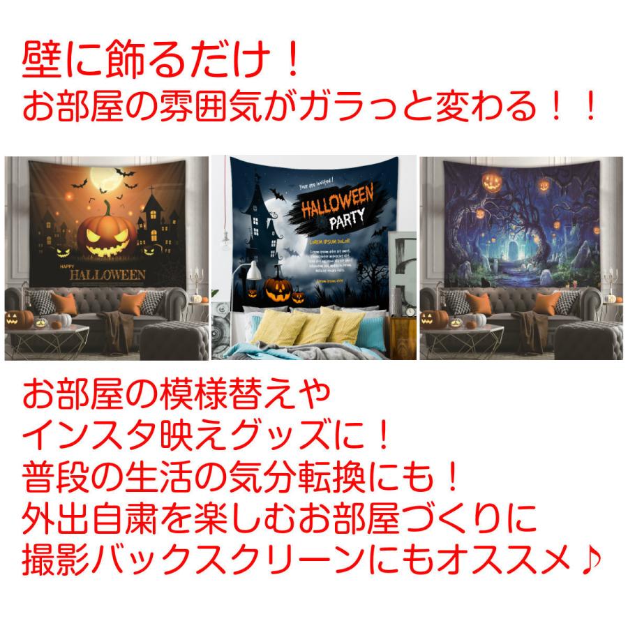 驚きの安さ 送料無料 タペストリー ハロウィン イベント パーティー 黒猫 かぼちゃ 装飾 月 ホラー 魔女 ロゴ パンプキン モチーフ おしゃれ ポスター Supplystudies Com