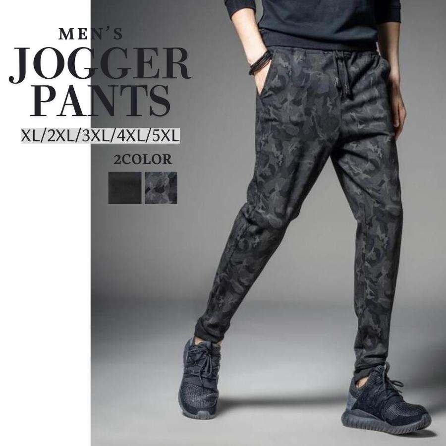 即納 再入荷 送料無料 ジョガーパンツ スウェットパンツ メンズ ボトムス イージーパンツ スポーツウエア 大きいサイズ 人気 超特価sale開催