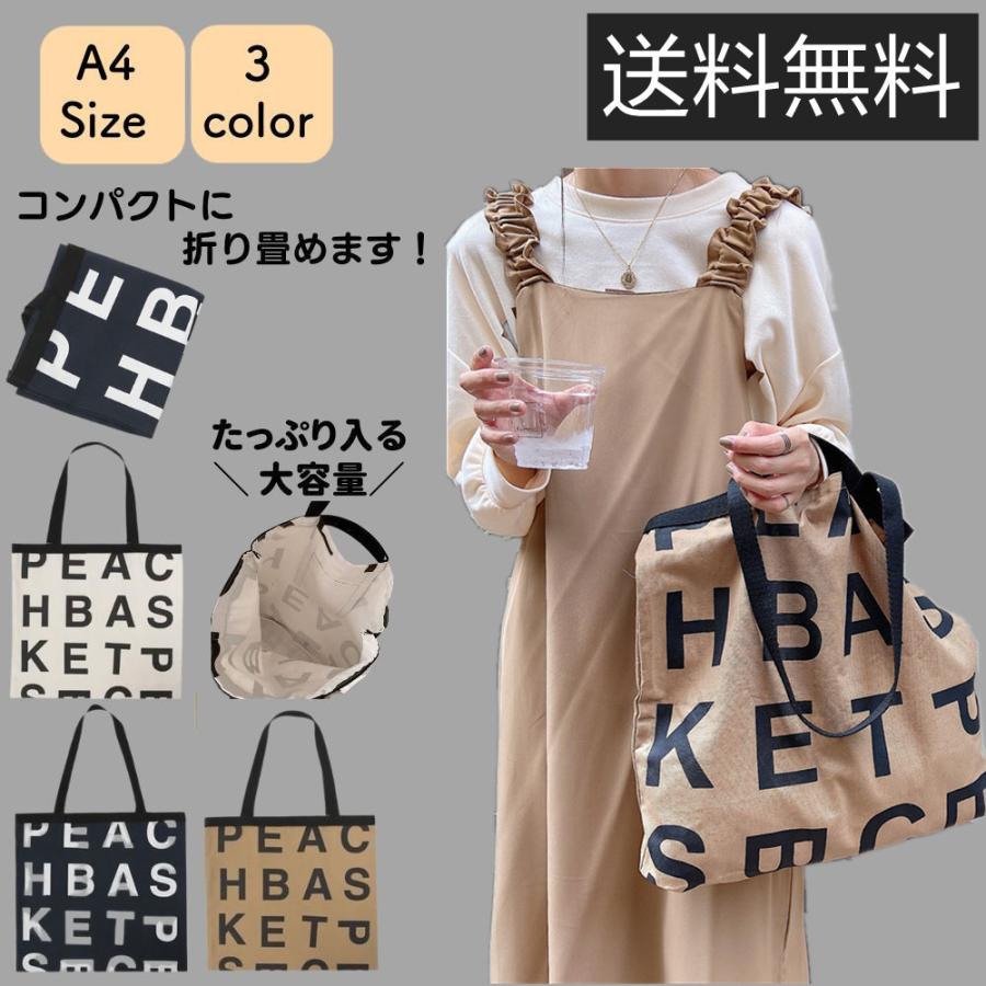 トートバッグ レディース キャンバス 大きめ 2way 韓国 大人 女子 大学生 高校生 通勤 通勤バッグ 通勤バック ビジネス シンプル カジュアル おしゃれ Ei315 ジェイジェイアールshop 通販 Yahoo ショッピング