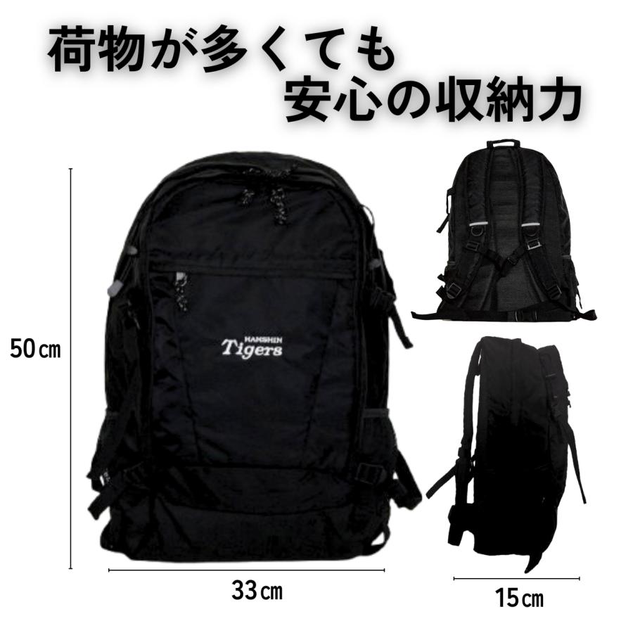 【阪神タイガース】　リュック　バッグ　タイガース Amazon.co.jp: 阪神タイガース リュック バックパック 大容量