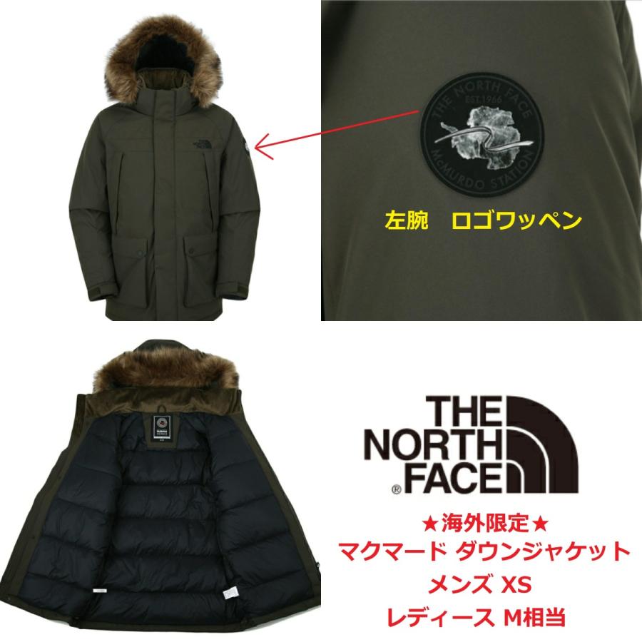THE NORTH FACE ノースフェイス マクマード ダウンジャケット ダウンコート メンズ レディース 男女兼用 海外 K226X : k226x : JJStar Shop - 通販 - Yahoo!ショッピング THE NORTH FACE ノースフェイス マクマード ダウンジャケット ダウンコート メンズ レディース 男女兼用 海外 K226X : k226x : JJStar Shop - 通販 - Yahoo!ショッピング