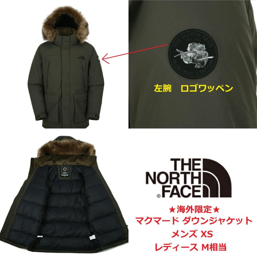 THE NORTH FACE ノースフェイス マクマード ダウンジャケット ダウンコート メンズ レディース 男女兼用 海外 K226X :  k226x : JJStar Shop - 通販 - Yahoo!ショッピング