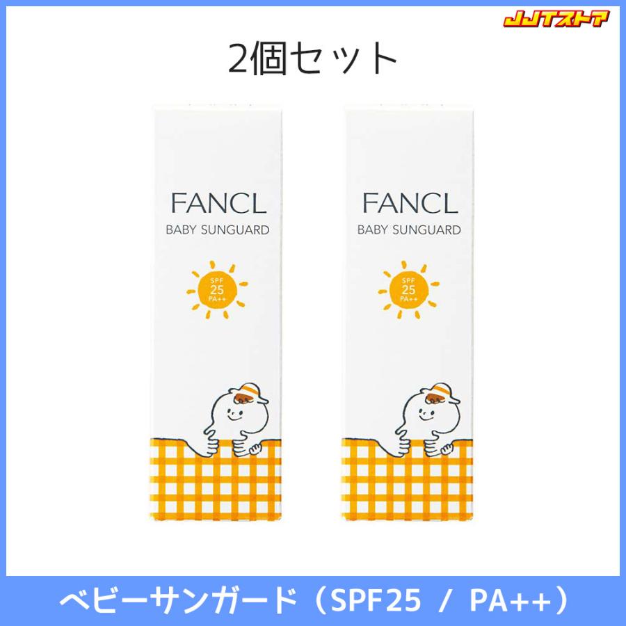 海外最新 ベビーサンガード SPF25 PA++ 日焼け止め 赤ちゃん ベビー 無添加 uvクリーム 子供 日焼け止めクリーム 顔 ファンケル FANCL 公式 materialworldblog.com 海外最新 ベビーサンガード SPF25 PA++ 日焼け止め 赤ちゃん ベビー 無添加 uvクリーム 子供 日焼け止めクリーム 顔 ファンケル FANCL 公式 materialworldblog.com