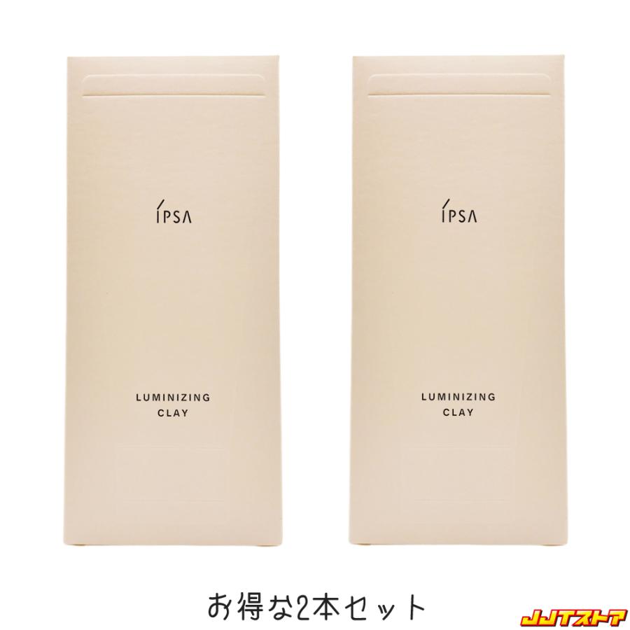 即納 大特価 やわらかく透明感のある肌に整えるクレイ状マスク Ipsa ルミナイジング クレイ 100g 2本セット イプサ 国内正規品 一部地域送料無料 スキンケア 基礎化粧品 Www Solidarite Numerique Fr