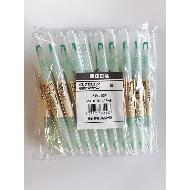 無印良品 ポリプロピレン 窓付き蛍光ペン 緑 50本セット Muji まとめ買い Muji Jjtストア ヤフーショッピング店 通販 Yahoo ショッピング