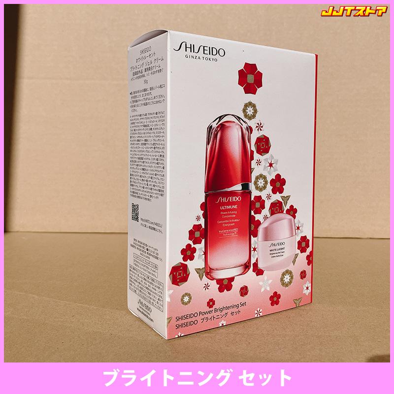 ☆2018年クリスマス限定コフレ☆新品☆SHISEIDO 資生堂 アルティ