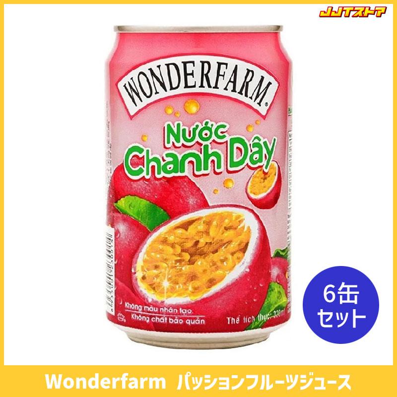 ソンティン　パッションフルーツ Wonderfarm パッションフルーツジュース 310ml x 6本 【南国ジュース