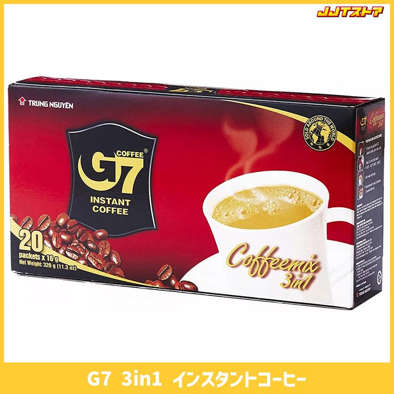 チュングエン G7 インスタントコーヒー 3in1 ミルク砂糖入り 20 チュングエン G7 インスタントコーヒー 3in1 ミルク砂糖入り 20