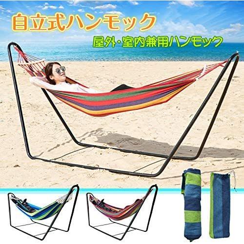 雑貨の国のアリス 自立式ハンモック 三日月形 室内外兼用 設置用フレームスタンド 収納バッグ付 インテリア 麻素材 レッド 並行輸入品 ハンモックテント Www Mantraman Com Mx