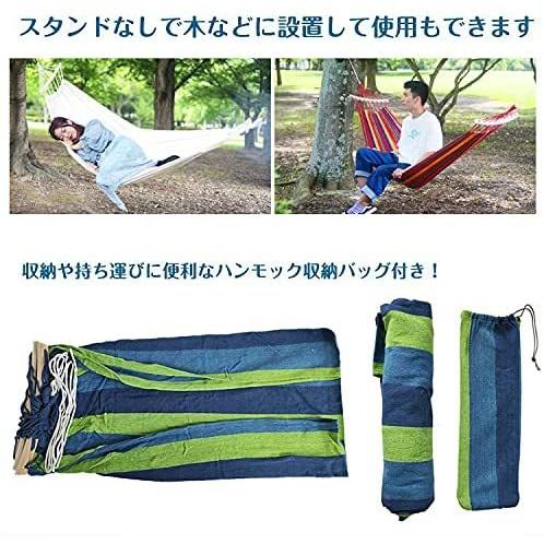雑貨の国のアリス 自立式ハンモック 三日月形 室内外兼用 設置用フレームスタンド 収納バッグ付 インテリア 麻素材 レッド 並行輸入品 ハンモックテント Www Mantraman Com Mx