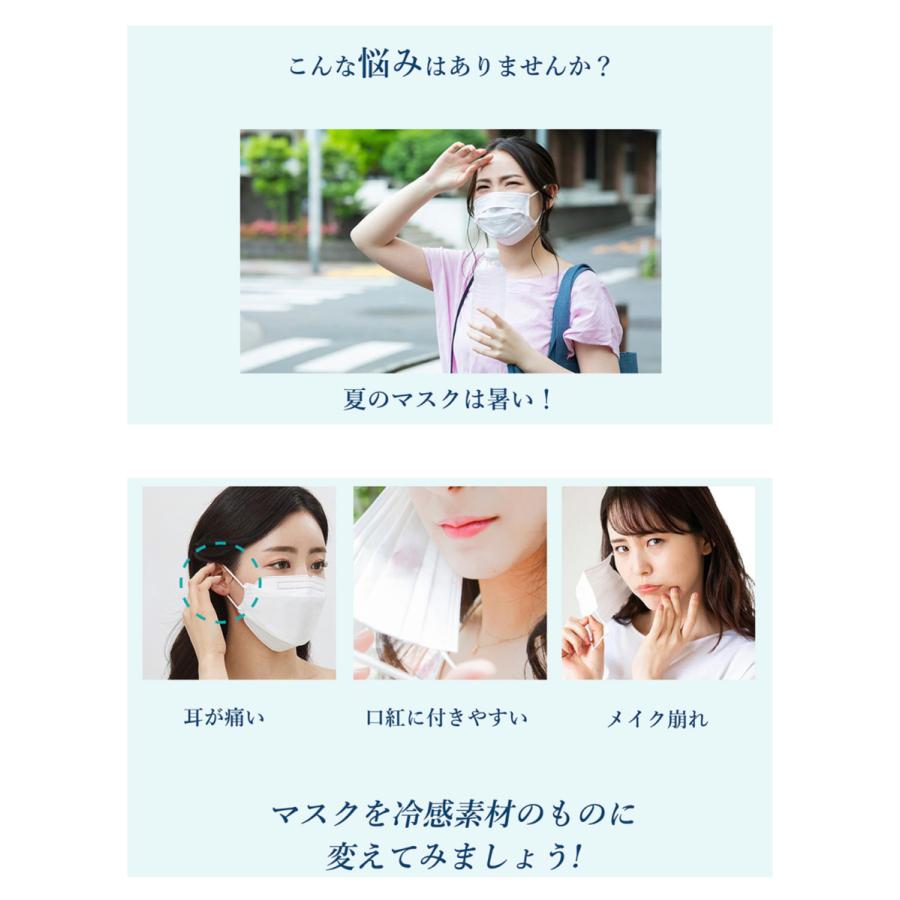 【当店NO.1】夏用接触冷感　個別包装30枚入り｜jk-maru｜02