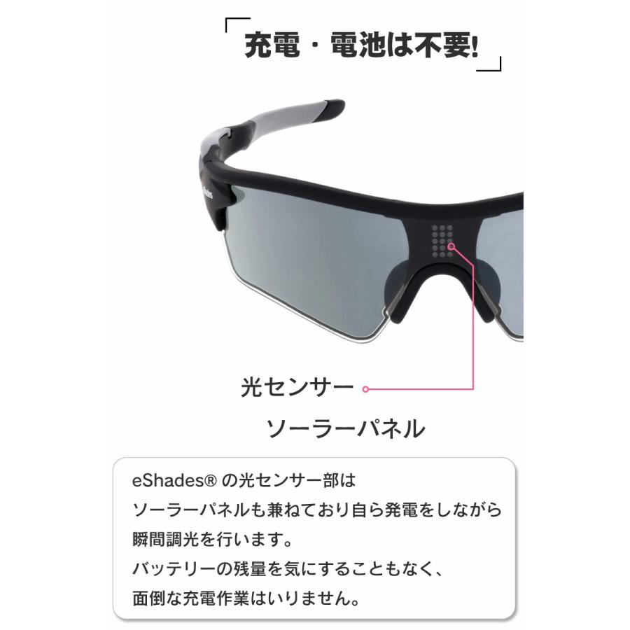VR-1901　eShades0.1秒瞬間調光サングラススポーツタイプ_5