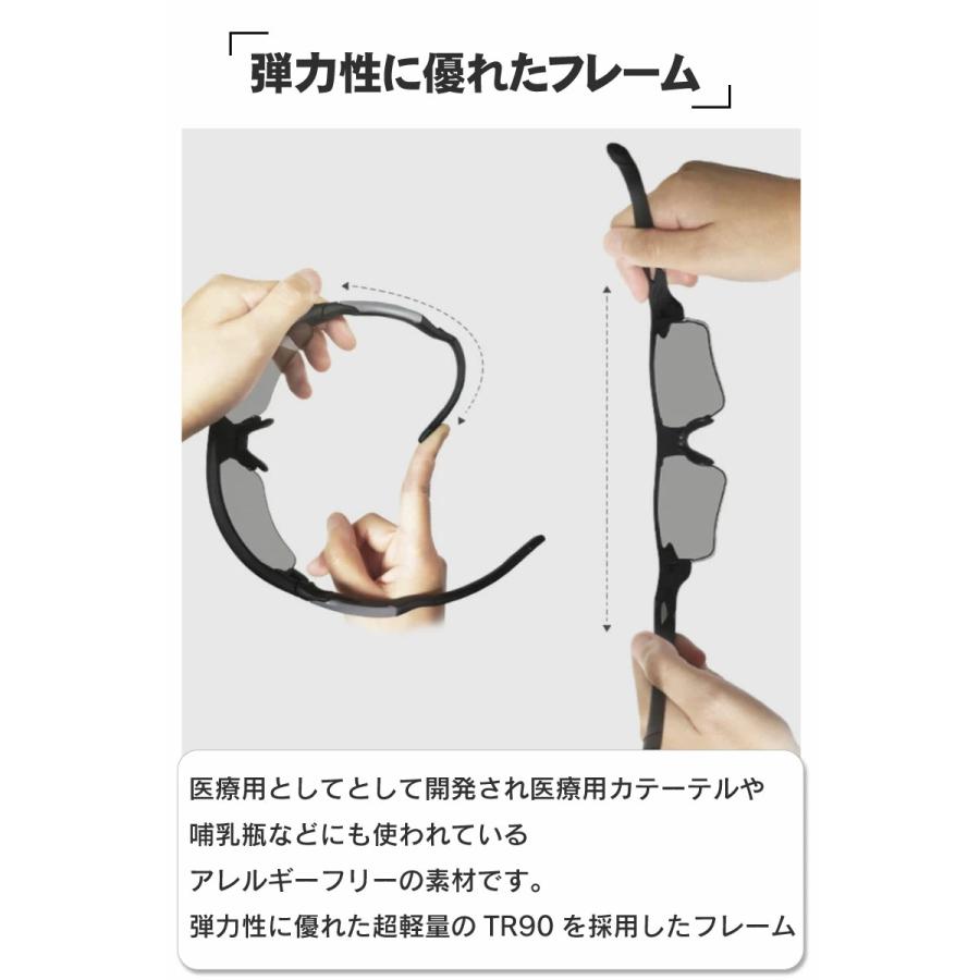 VR-1901　eShades0.1秒瞬間調光サングラススポーツタイプ_6
