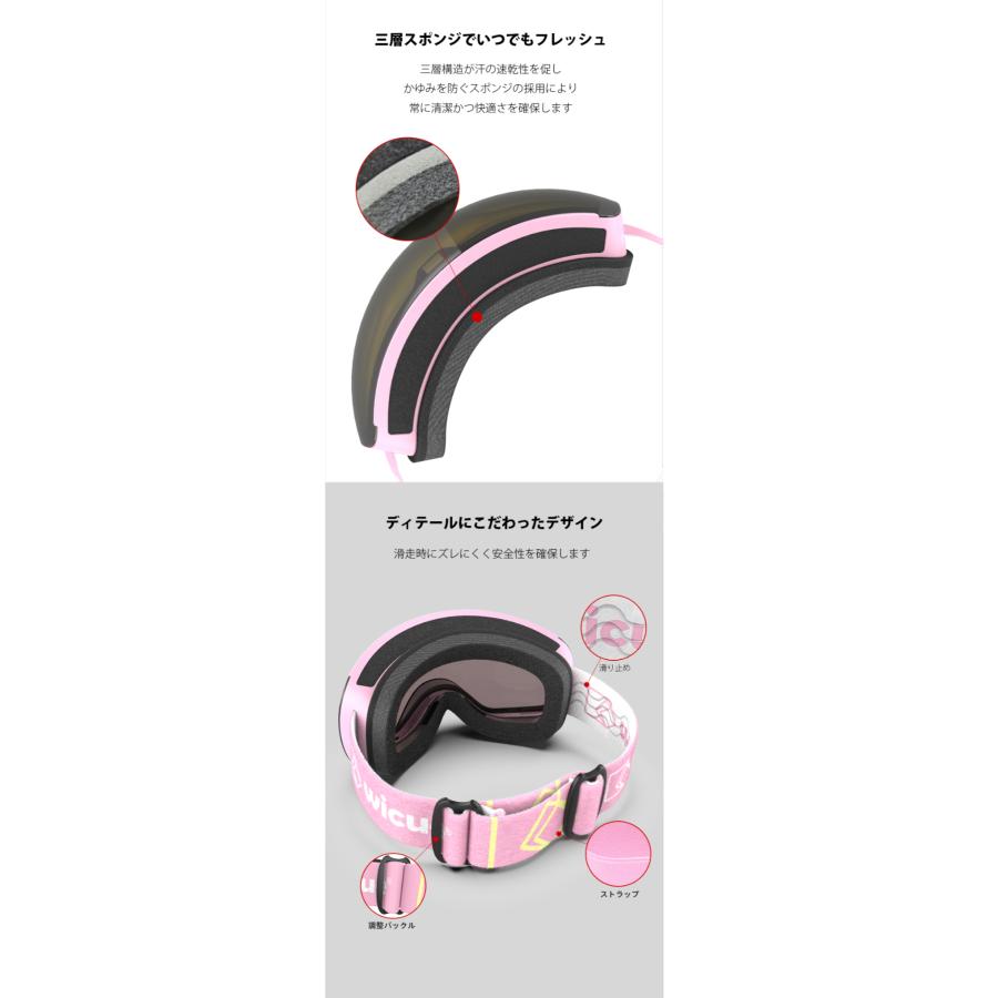 VR-2101　WICUEスーマト液晶調光スキーゴーグル　_9