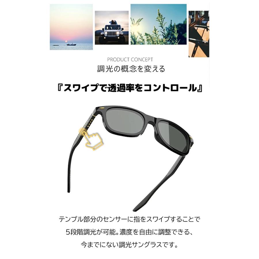 VR-3039 WICUEスライド式調光サングラスの画像