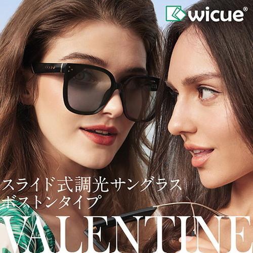 日本限定 wicue スライド式 調光サングラス ケース付き VR-3043 WICUE 