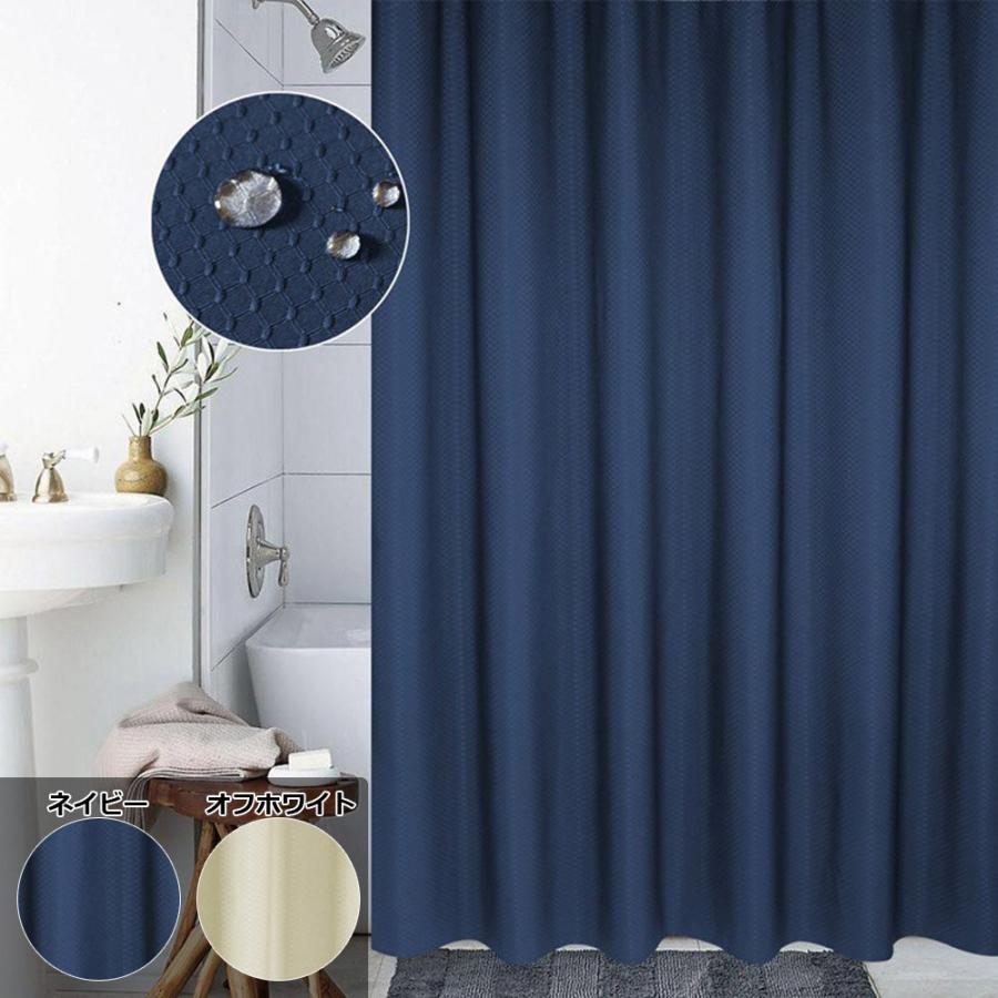 送料無料 シャワーカーテン バスカーテン カーテンリング付属 防水 五つ星ホテル品質 防カビ加工 180ｘ180cm プラス厚 防水防カビ 取り付け簡単 目隠し 1803 002 Happy Smiles 通販 Yahoo ショッピング